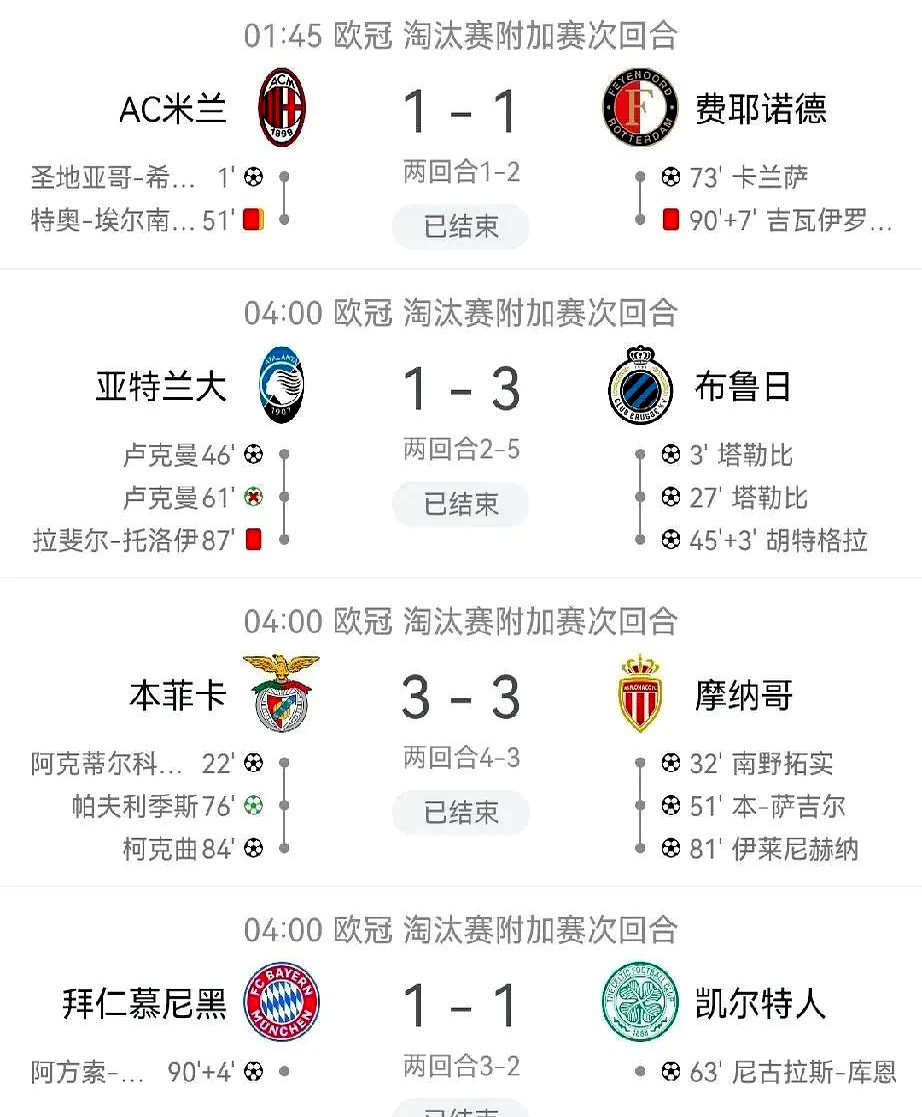 xingkong.com-意甲赛程吃紧；布莱顿今晨迎来里程碑；信心回归；控场能力受关注的简单介绍