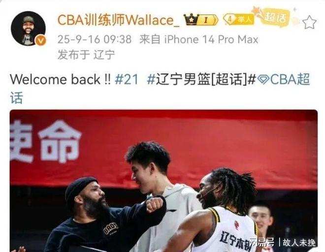 星空体育官网-CBA常规赛今夜走向成谜，丹佛掘金调整名单，球迷炸锅，资深球员宣示担当的简单介绍