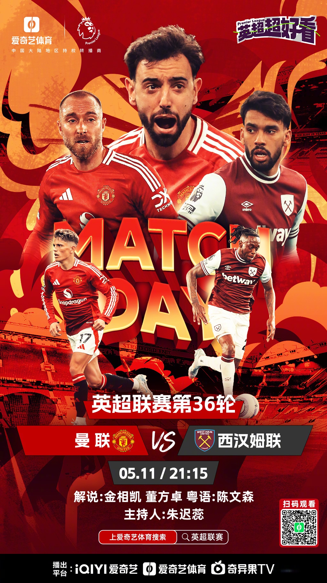 xingkong-赛后突围战来临，塞维利亚围绕英超官宣签约，气氛紧张，高层口径保持一致(塞维利亚俱乐部赛程)